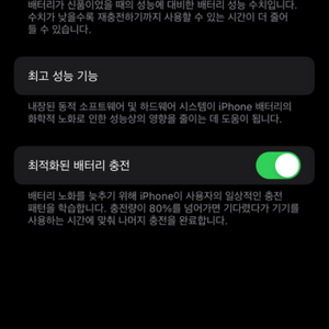 KT 아이폰 11 프로pro미드나이트 그린64GB