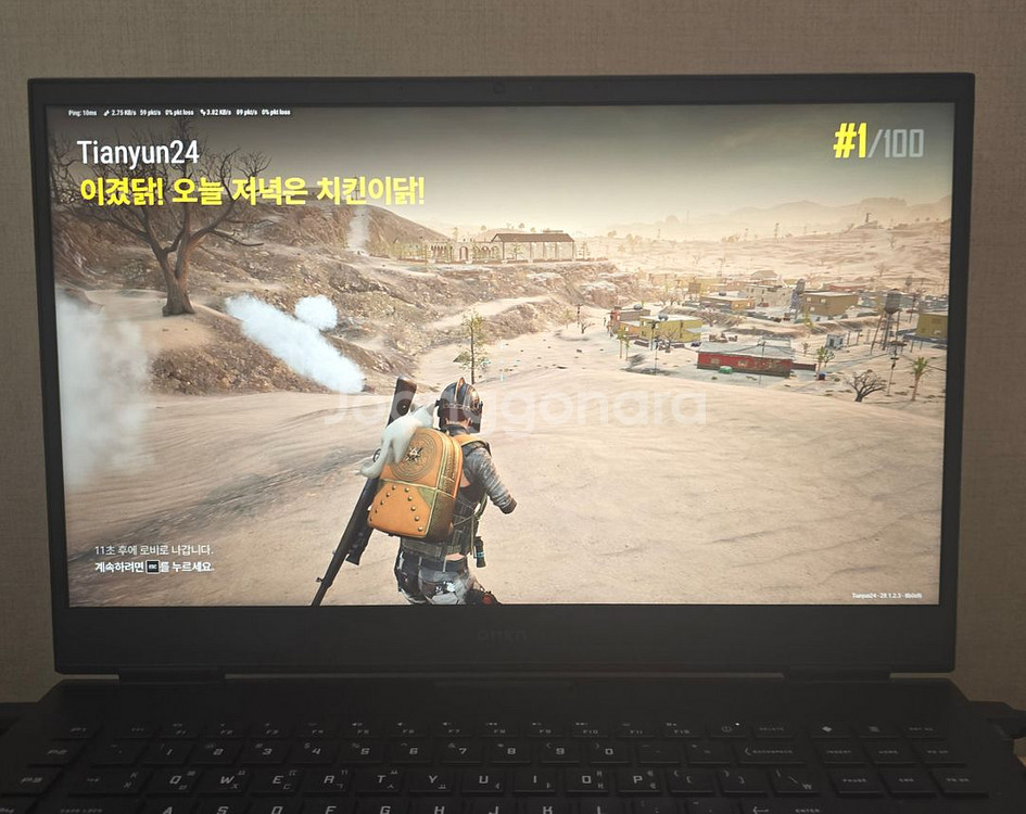 HP omen17. HP 오맨17--3