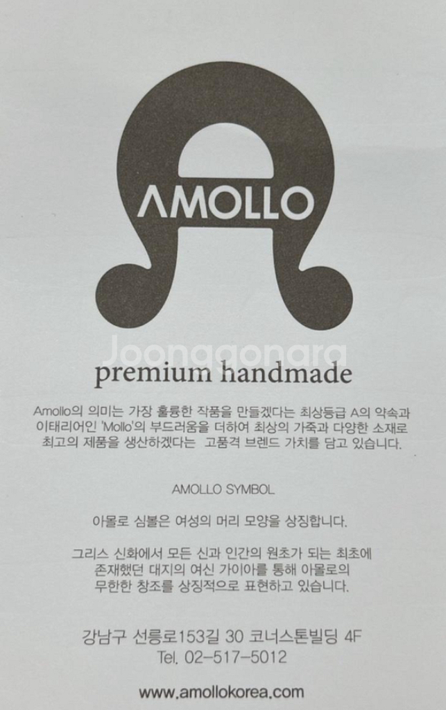 AMOLLO K-BBAG MINI 옐로우 노랑 컨버스--5