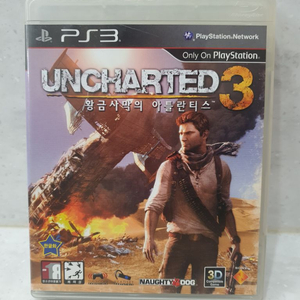 ps3 언차티드 3