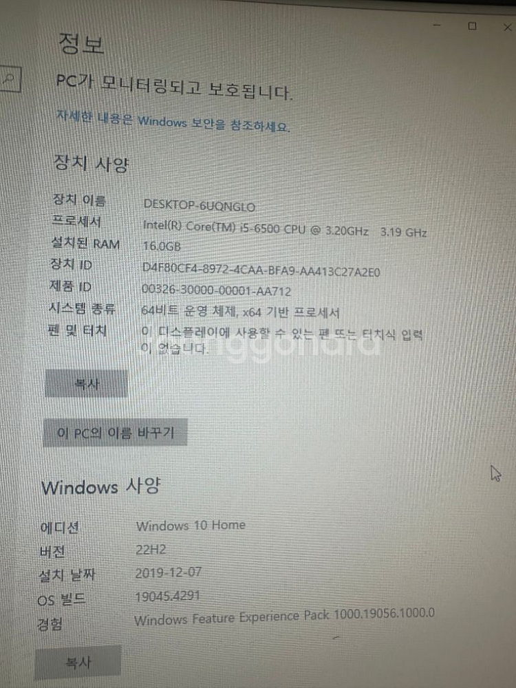 동일스펙 최저가 게이밍컴퓨터 ! ! !--5