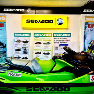 중고 SEADOO RXT-X 300 20년식 제트스키