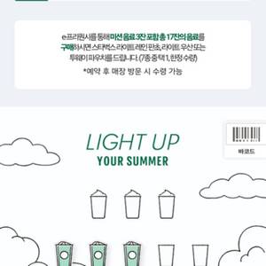 프리퀀시 일반3장