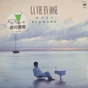 (LP) Koji Kikawa - 라 비앙 로즈