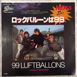 NENA / 99 Luftballons 7인치 싱글