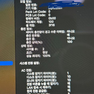 m2 맥북에어 15 기본형