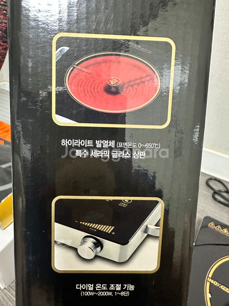 이녹스프랑 하이라이트 전기레인지 새제품--2