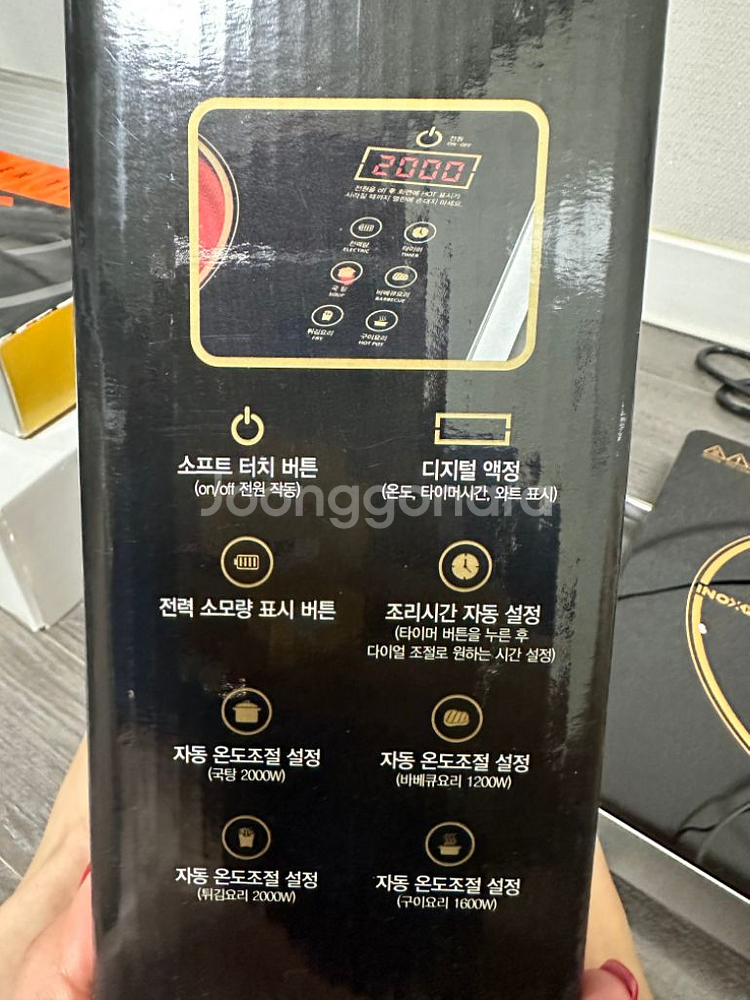 이녹스프랑 하이라이트 전기레인지 새제품--3