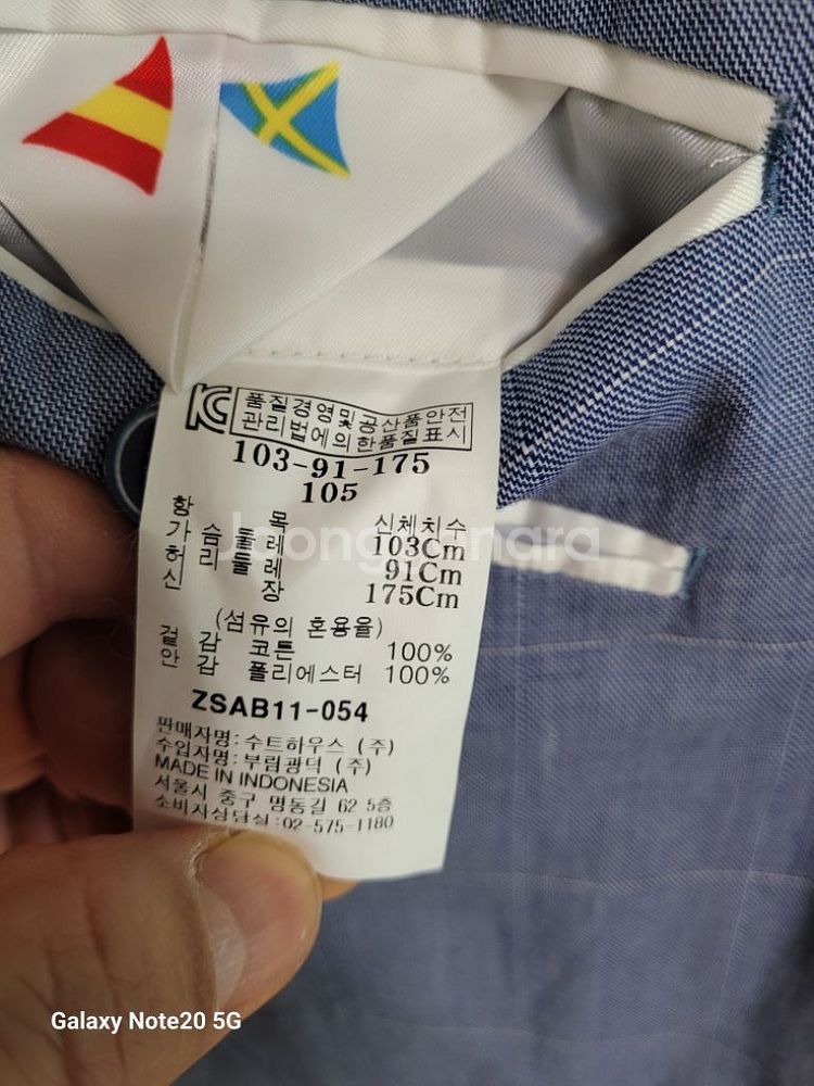 남성 젠 봄.가을 초여름 캐주얼 면자켓 (95)--6