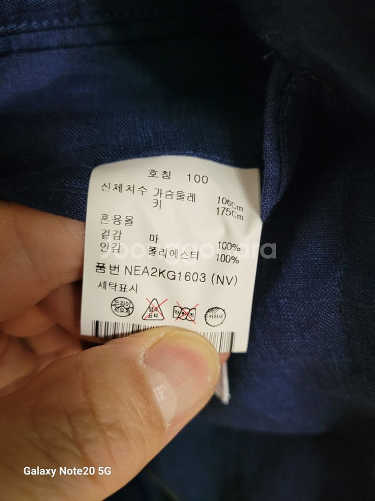 남성 에디션 마100% 여름 린넨자켓(새상품.95)--7