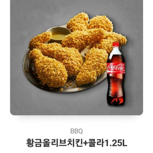 bbq 기프티콘 22500원상당