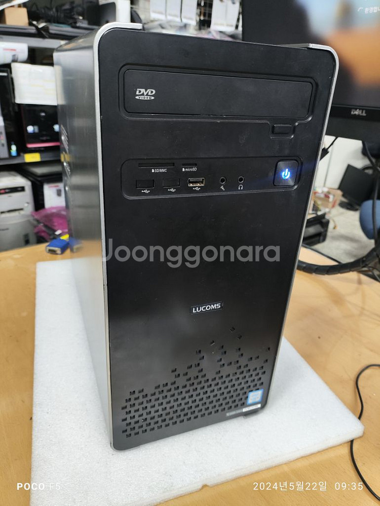 인텔 i5-6500+16GB+GTX 1050)판매--0