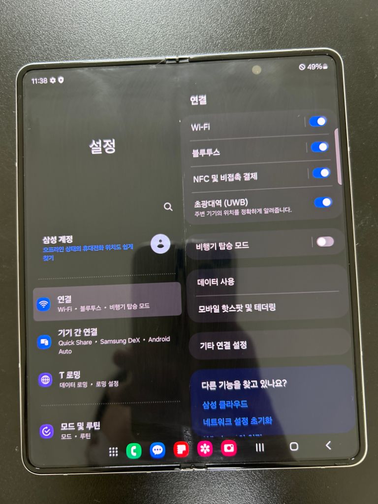 겔럭시 제트폴드3. 512GB. 블랙. F926