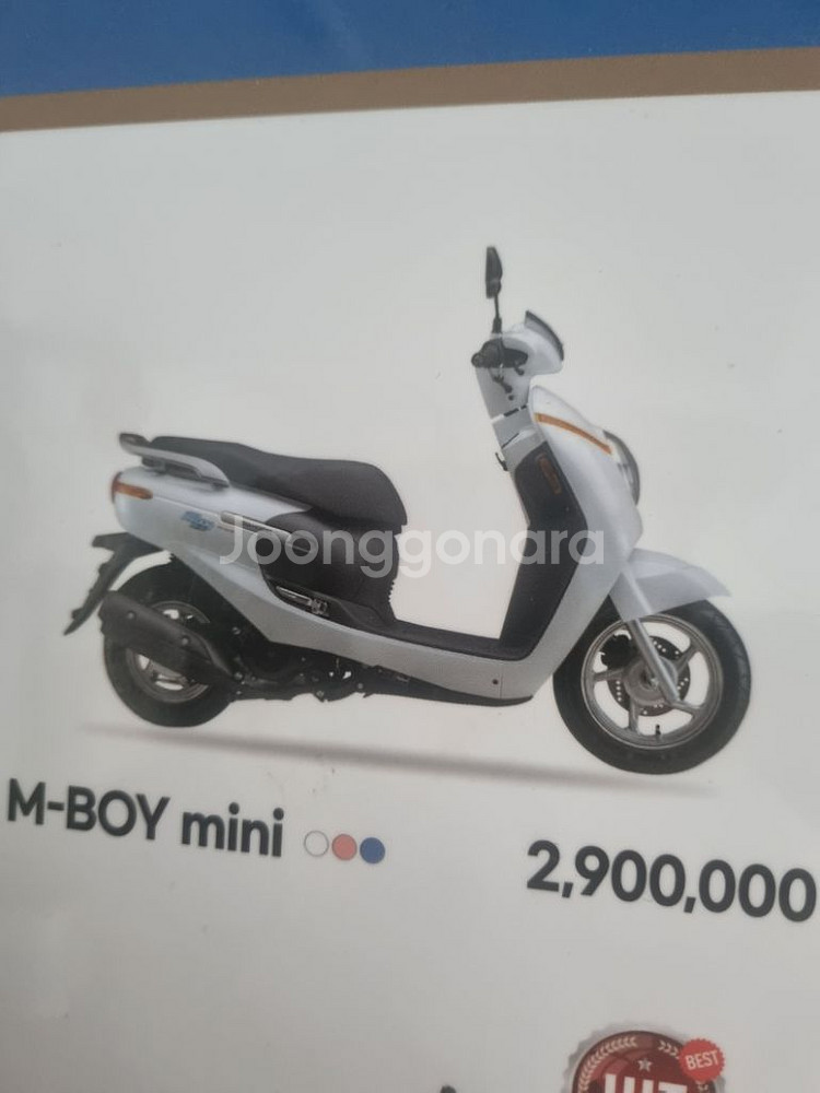 2023년식 대림 엠보이 125 새상품 오토바이 바이크--2