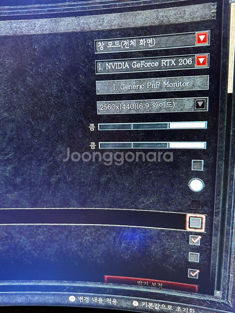 갤럭시 2060 슈퍼 as 24년 11월까지--7