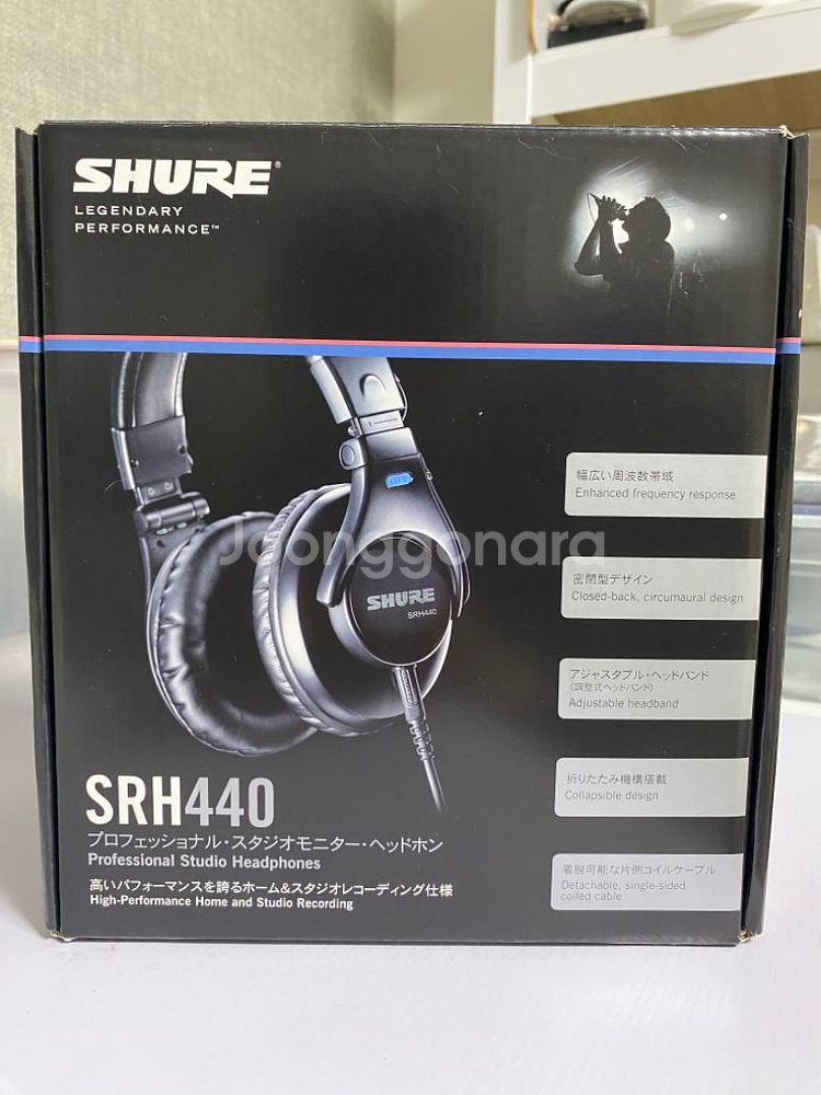 슈어 shure SRH440 헤드폰--0