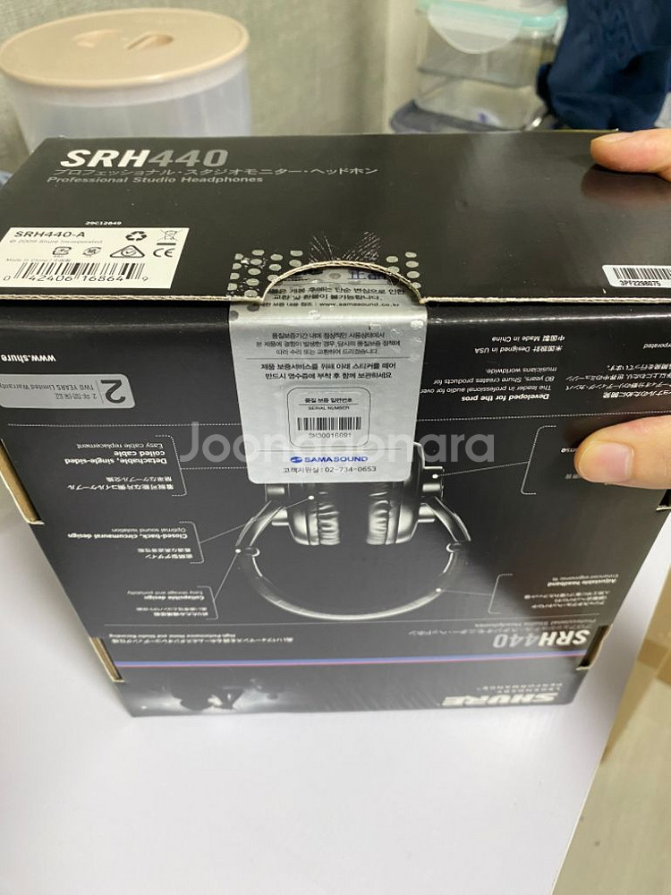 슈어 shure SRH440 헤드폰--1