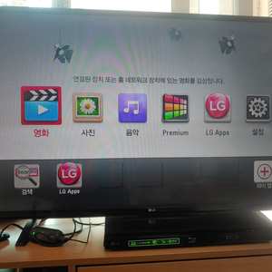 lg 블루레이 플레이어 BP620