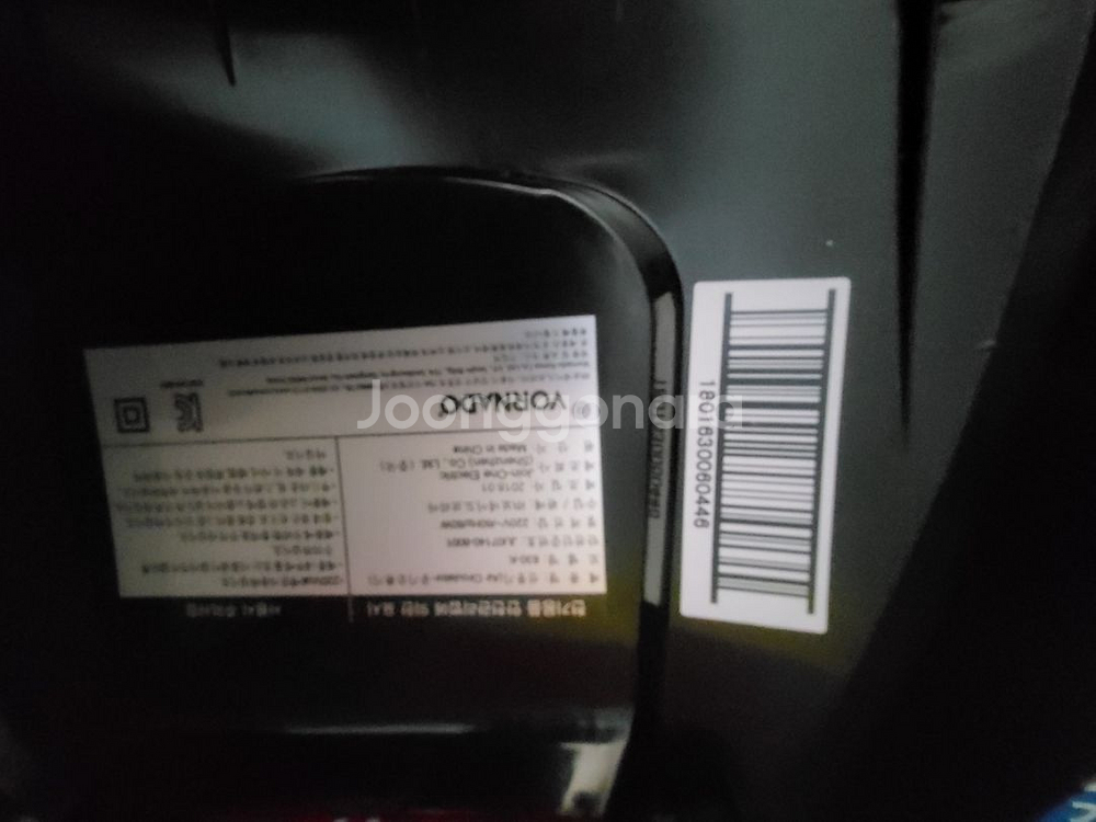 보네이도 에어서큘레이터630 블랙--3