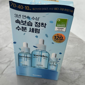 토리든 다이브인 세럼 70ml+40ml+10ml