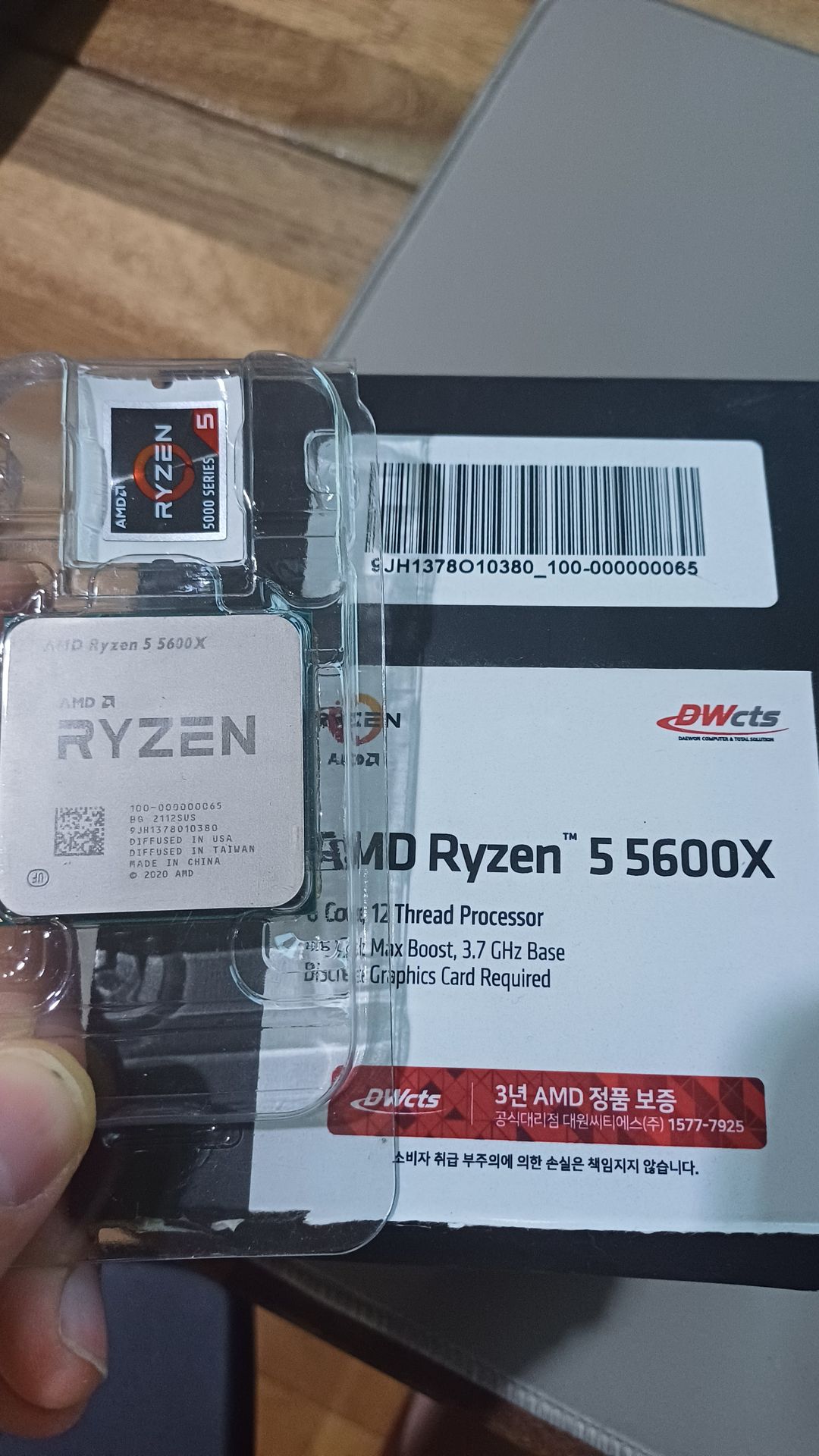 AMD 라이젠5 5600X 정품 멀티팩 팝니다.