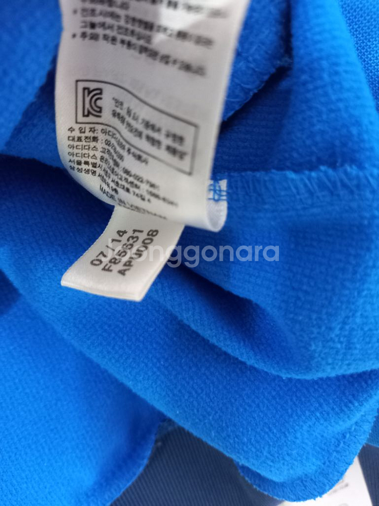 아디다스 대장급 희귀 독일 블루화이트 트랙탑 져지100--5