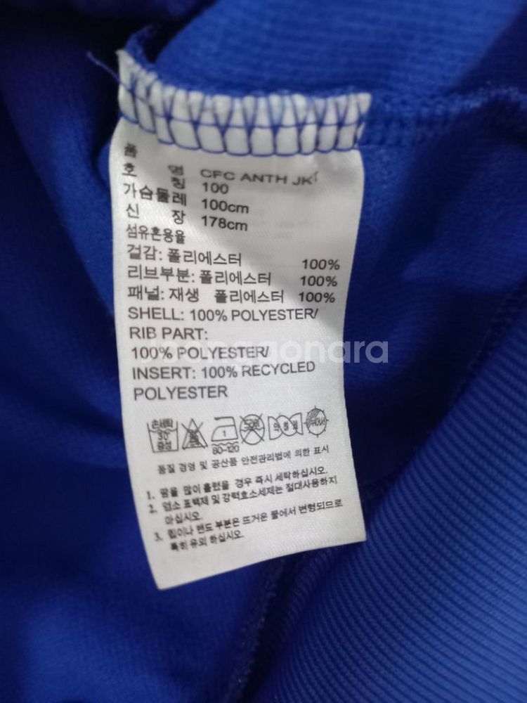 아디다스 첼시 블루화이트 파흰 트랙탑 져지집업 95--4