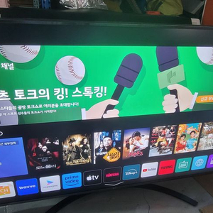 LG86인치 4K UHD 스마트 TV