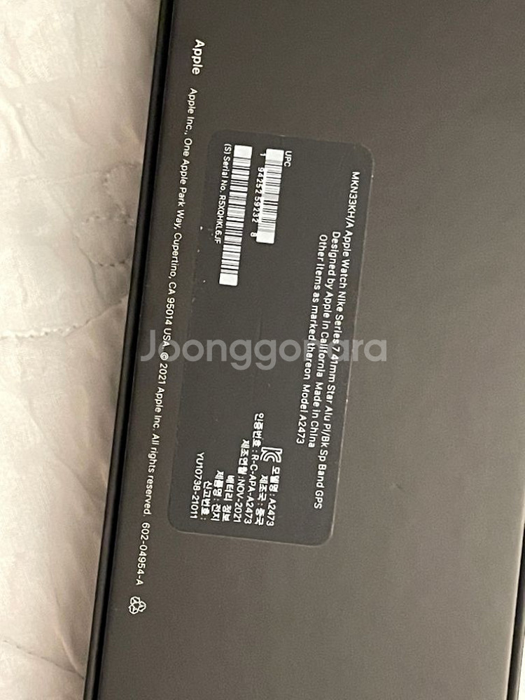 애플워치7 나이키 41mm 스타라이트 gps+밴드+충전--8
