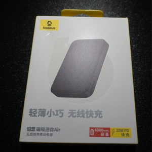 Baseus 맥세이프 보조배터리 6000mah 20w