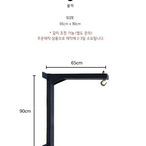 샌드백 고리 새상품 팝니다