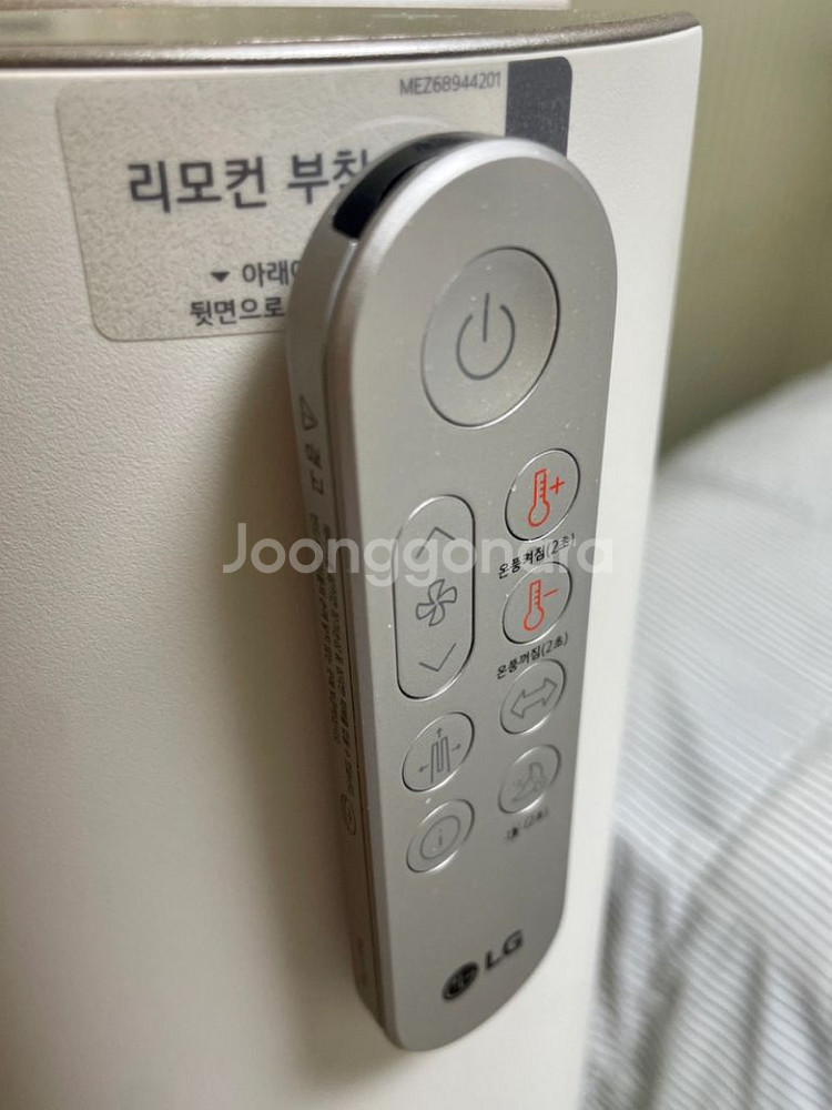 LG 퓨리케어 오브제 에어로타워 온풍 겸용 공기청정기--4