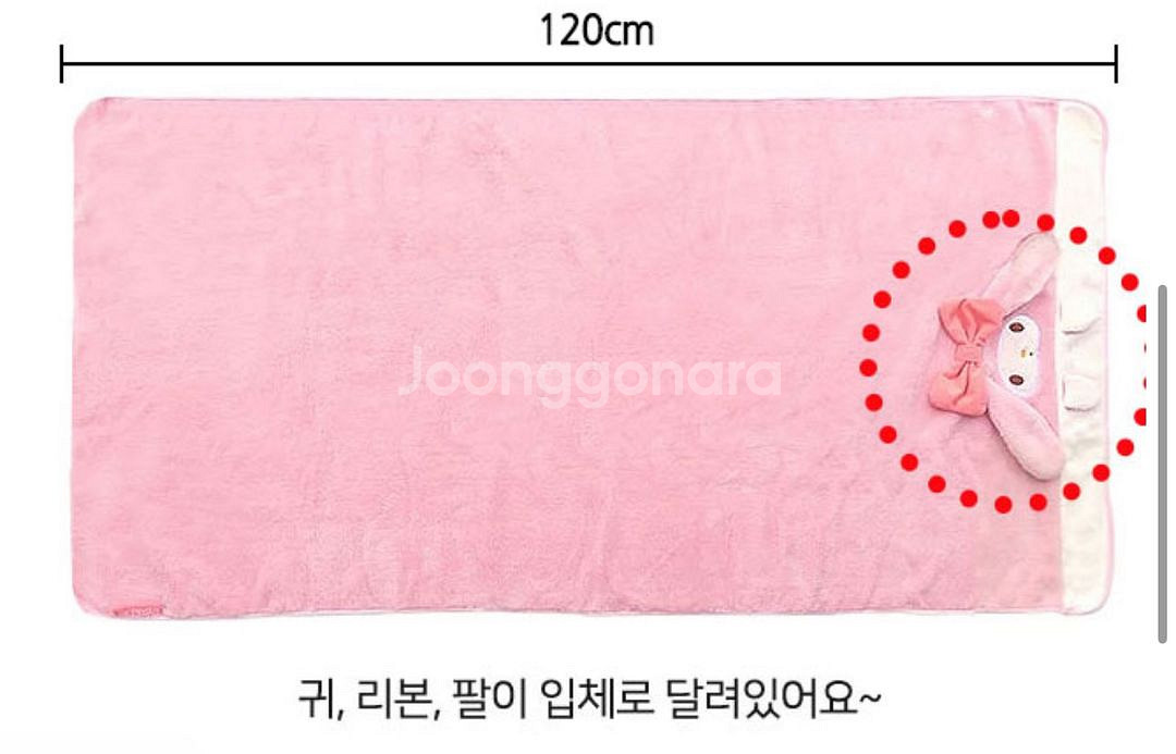 마이멜로디 샤워바디타월 (새것)--1