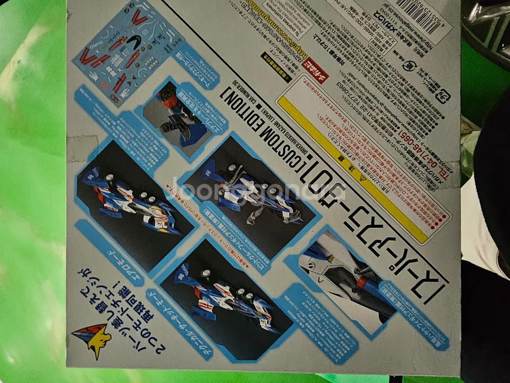 메가하우스 베리어블액션 사이버포뮬러 피규어 판매--5