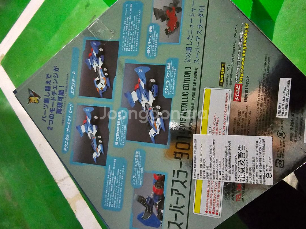 메가하우스 베리어블액션 사이버포뮬러 피규어 판매--3