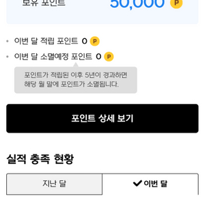 넥슨캐시 5만원 팝니다