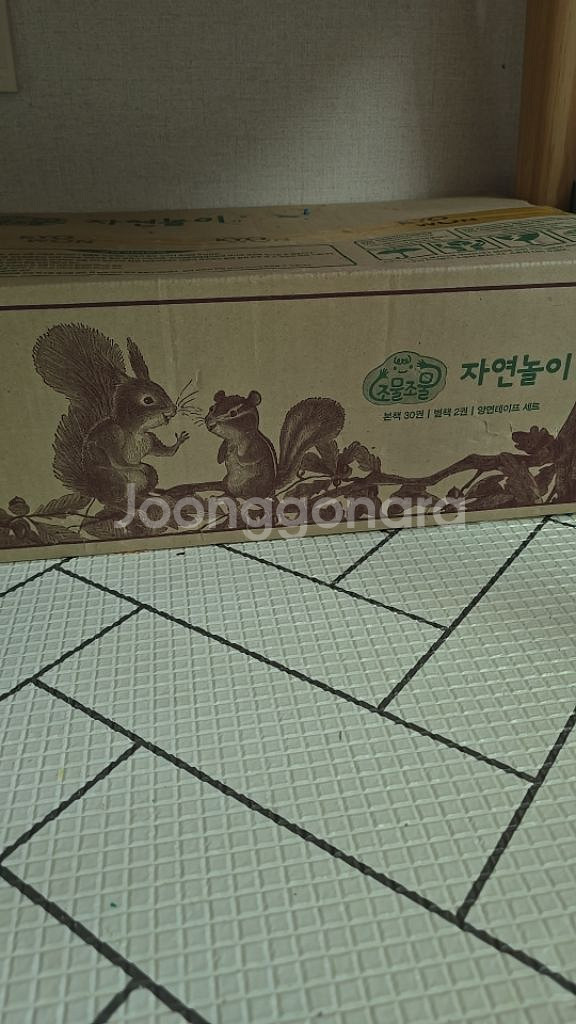 교원 조물조물 자연 관찰놀이--0