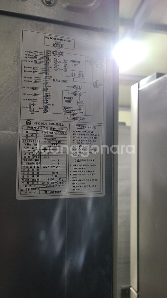 딤채 김치냉장고 335리터--4
