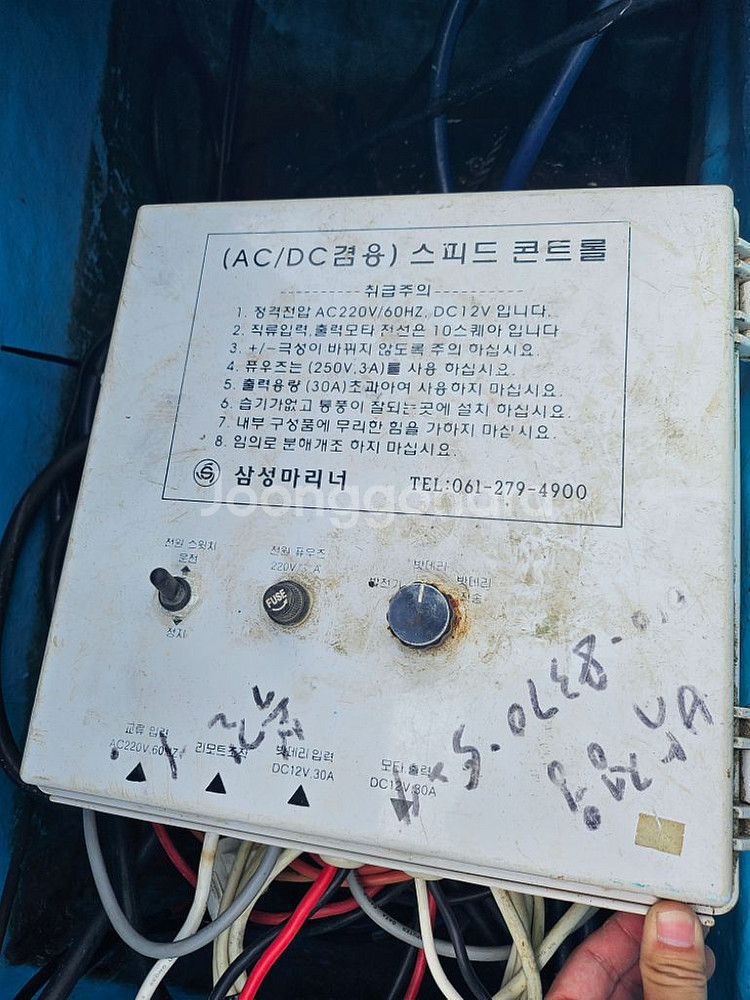 낙지 주낙 연승기 주낙줄--6