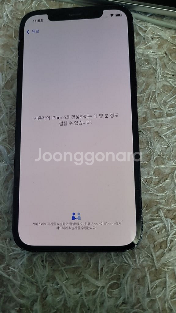 아이폰12 일반 부품용--1
