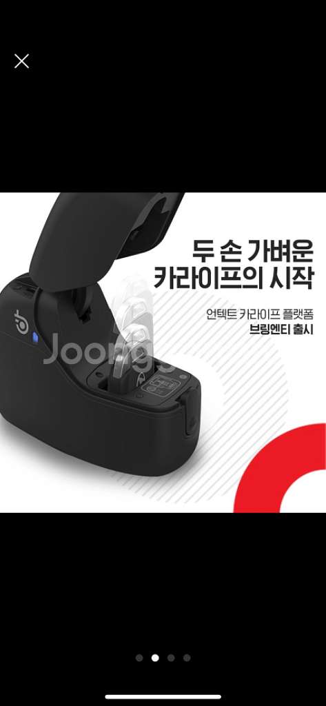 현대모비스 브링앤티(H2)(9만원)--1