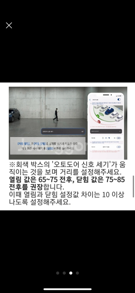 현대모비스 브링앤티(H2)(9만원)--2