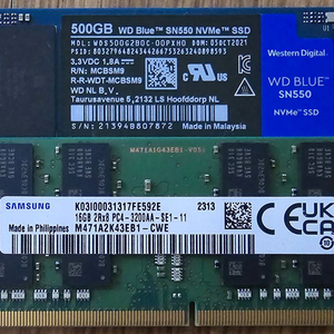 웬디SSD NVMe 500G+노트북램 DDR4 16G