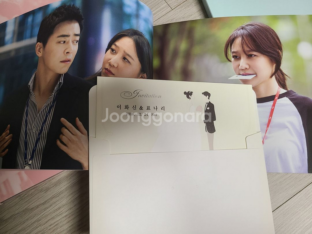 질투의 화신 DVD--2