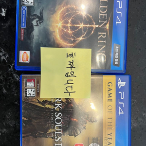 ps4 엘든링 판매