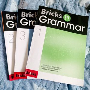 Bricks Grammar 1,2,3 (교재 + 워크북