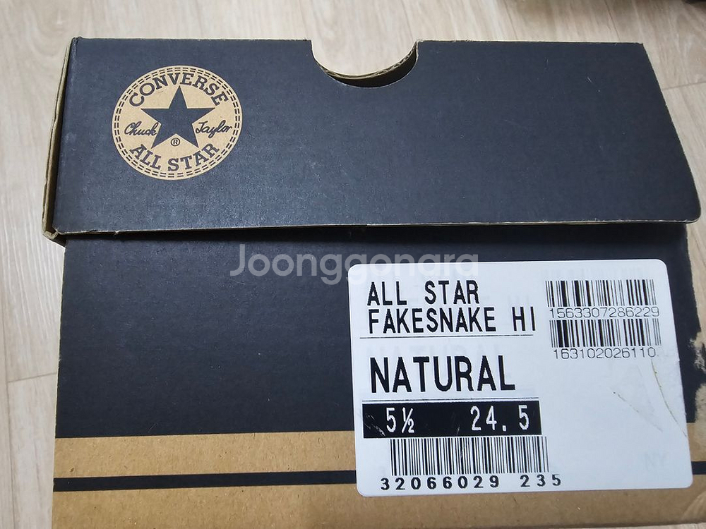 뱀피컨버스 240--8