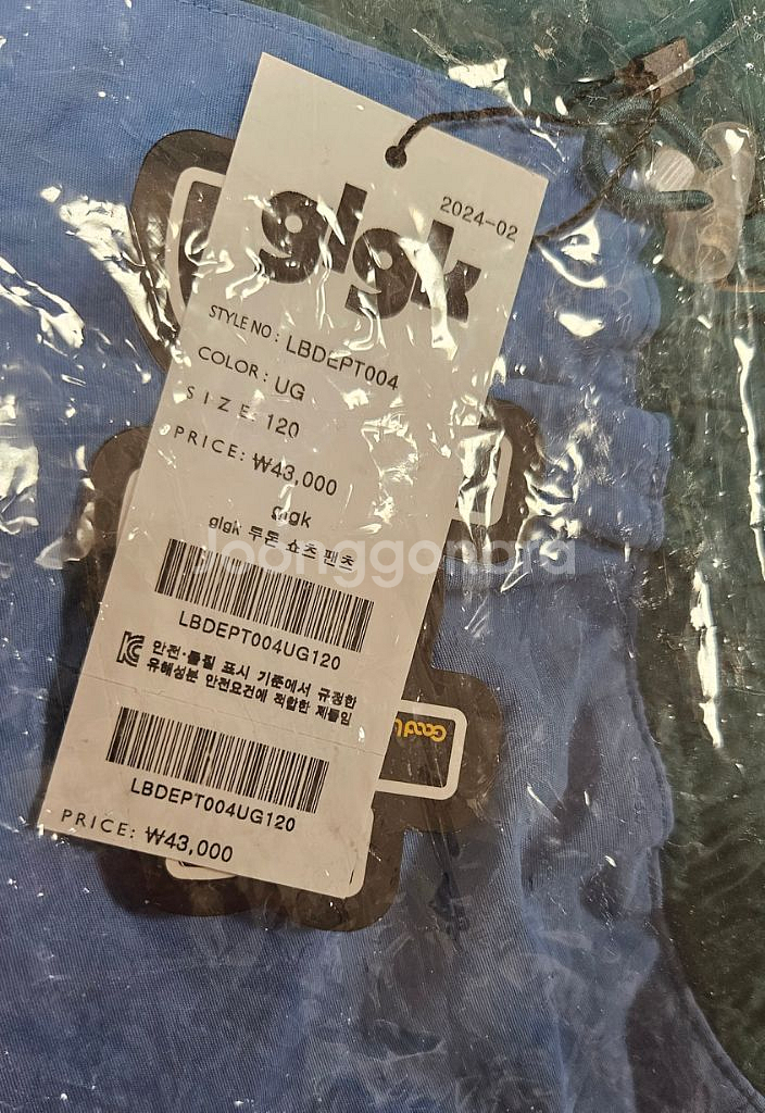 glgk 투톤팬츠 120--1