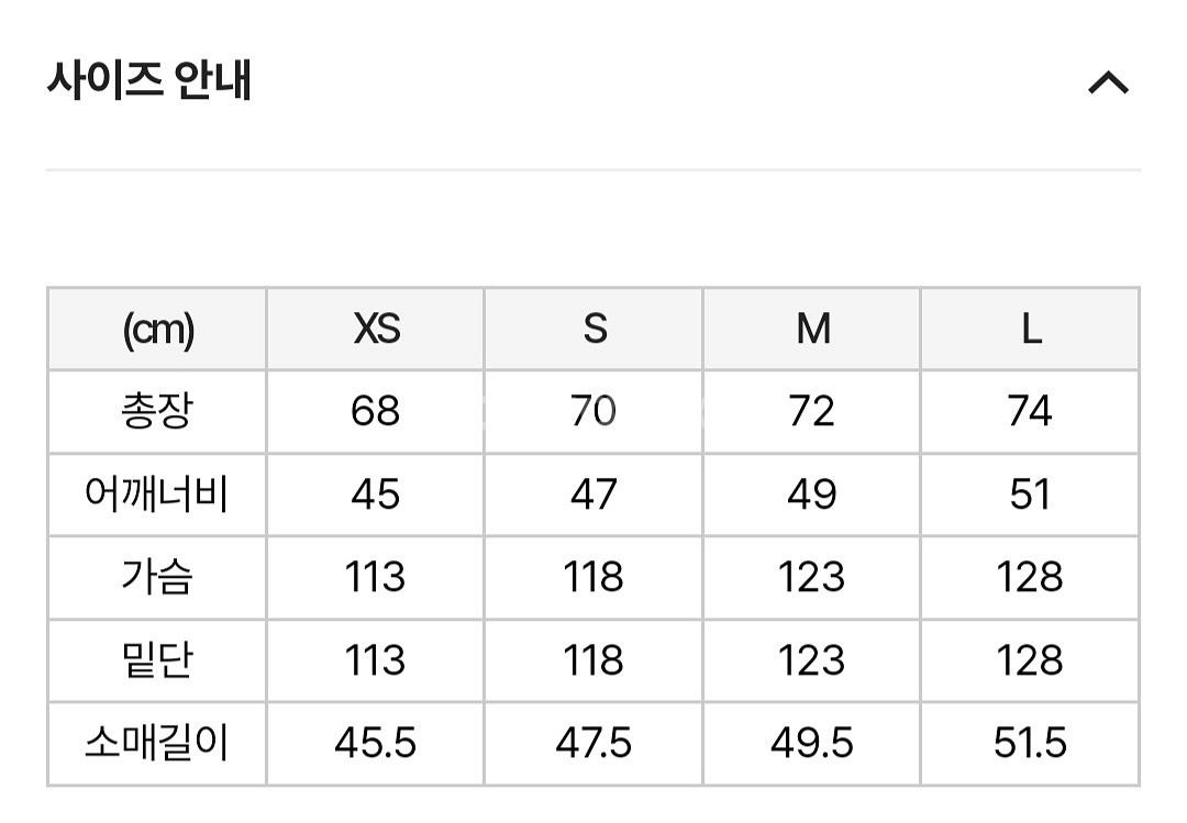 널디 페인팅 반팔 s--1