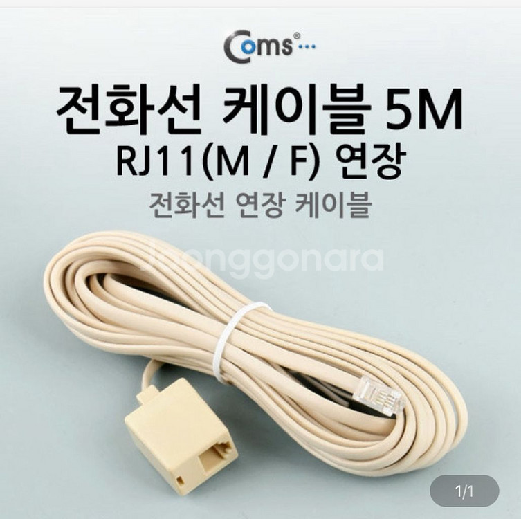 motorola t401a 모토로라 무선 집전화기--3